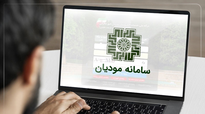 تنظیم و ارسال اظهارنامه ارزش افزوده